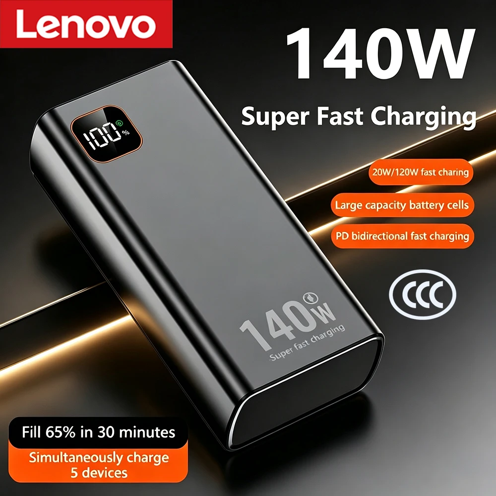 레노버 200000mAh 140W 초대용량 보조배터리 초고속 충전 CCC 인증 휴대용 배터리 충전기 아이폰 삼성용 썸네일 5