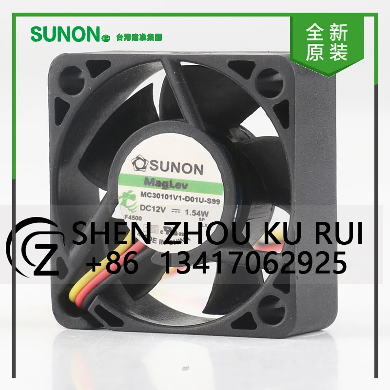 Nowy oryginalny wentylator Sunon 5V 24V 48V DC12V 1.54W AC EC 3010 30X30X10MM 3CM maglev Projektor Cichy 3-żyłowy MC30101V1-D01U-S99 wentylator chłodzący