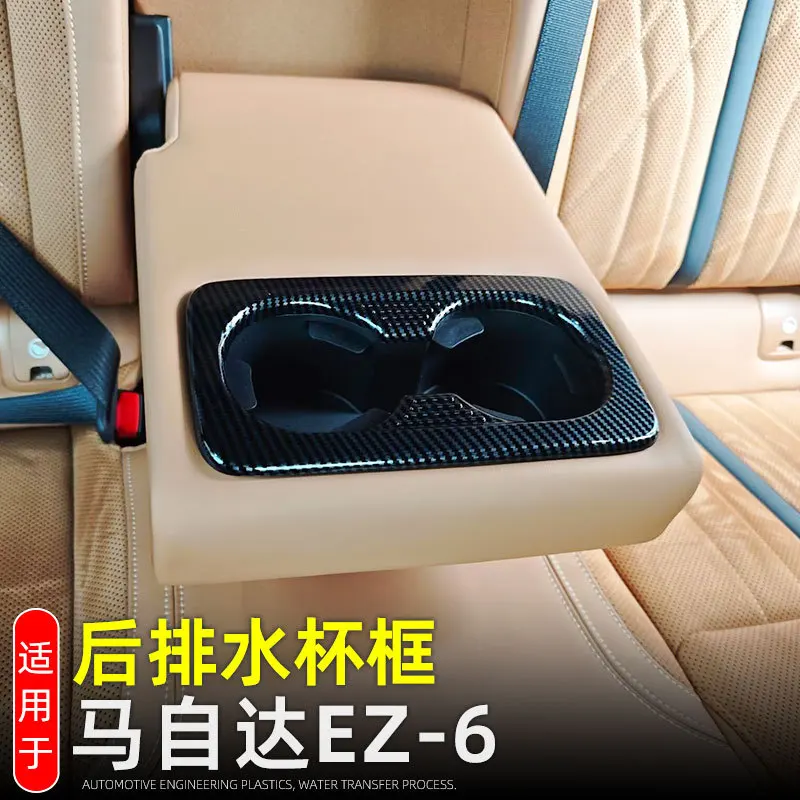 For Mazda EZ-6 EZ6 …