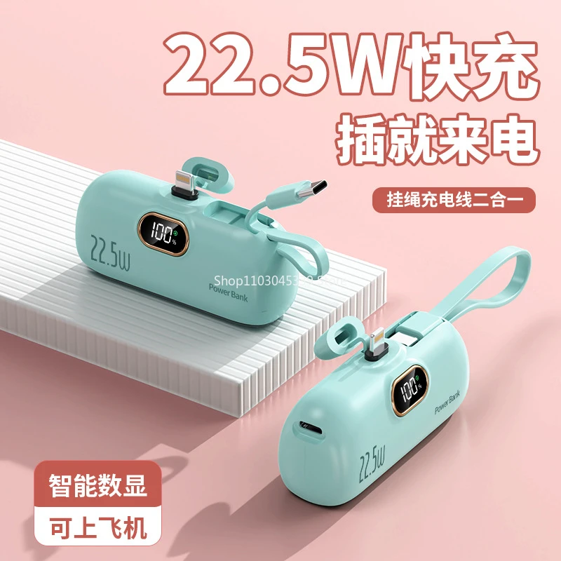 

Mini Digital Display Mobile Power Supply Power Bank with Cable Portable Super Fast Charge Tail Plug