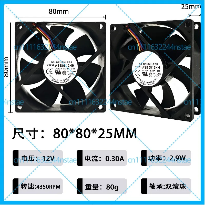Brand new for Delta, waterproof 12/24V DC cooling fans, 12cm, modified humidifier, 220V fan