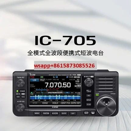 IC-705 Full Band GPS Bluetooth Outdoor Small Digital Portable Mini Shortwave Radio