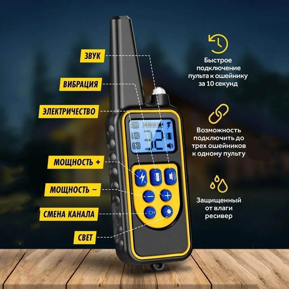 Dog Shock Collar with Remote -Dog Training Collar for Large Medium Small Dogs Waterproof Rechargeable E Collar wit