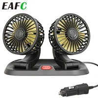 EAFC 5V 12V 24V Ventilador de refrigeración para automóvil 360 ° Ventilador de aire de doble cabezal ajustable USB 2 velocidades ventilador eléctrico automotriz para tablero RV camión