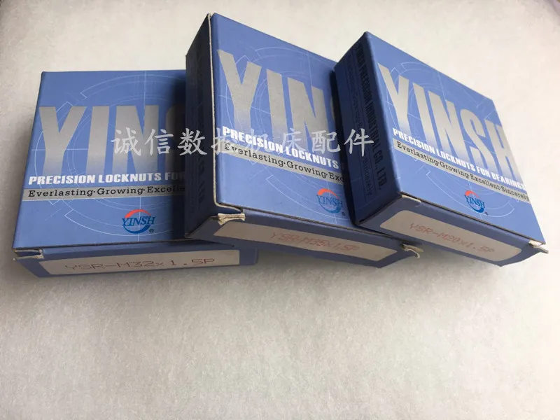 Taiwan Precision Locking Nut YSR-M25x1.5 Screw Spindle Self-locking Retreat, 1PCS