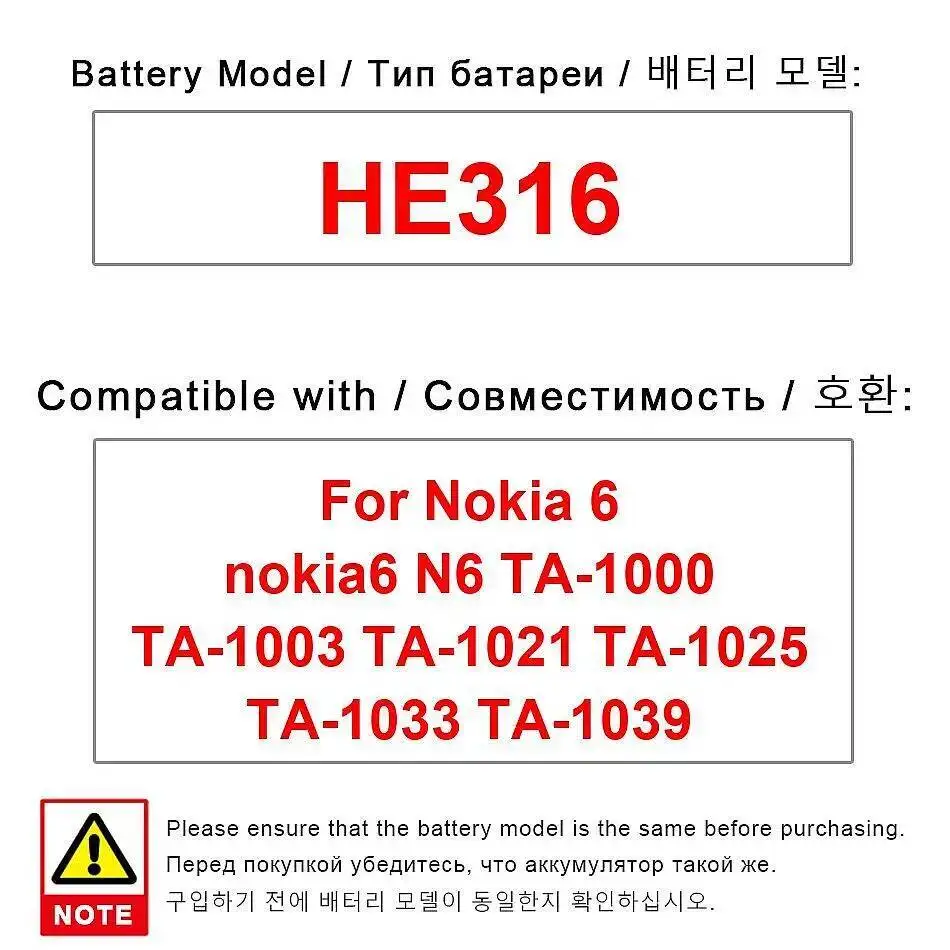 

HE316 3000 мАч долговечный для Nokia 6 TA-1000 TA-1003 TA-1021 TA-1025 TA-1033 TA-1039 аккумулятор мобильного телефона высокая производительность