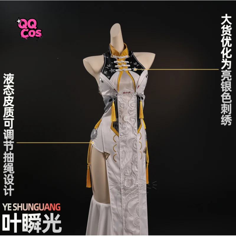 예성광 다이알린 코스튬 게임 젠리스 존 제로 예성광 코스프레 QQcos