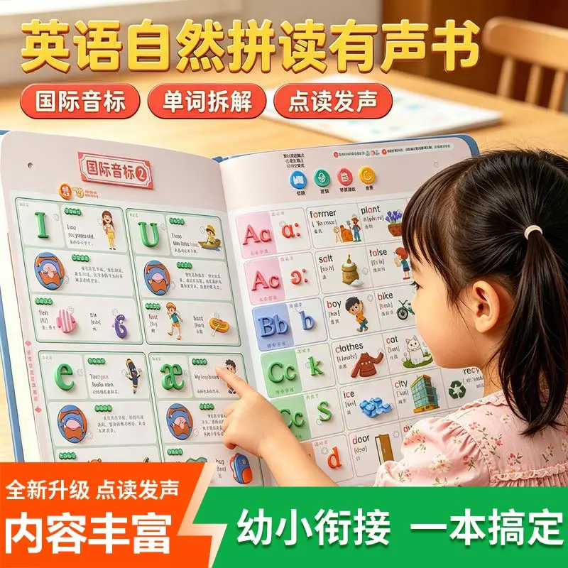 Kids Early Enlightenment Reading Book, Interactive Finger Touch Sound Book, Talking 100,000 Popular Science Encyclopedia