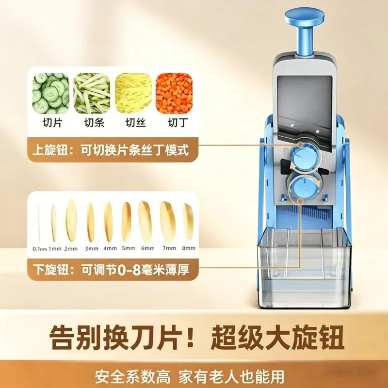 DSA multifunctional vegetable cutter, slicing, shredding, shredding, various usages, household and commercial kitchen integrated