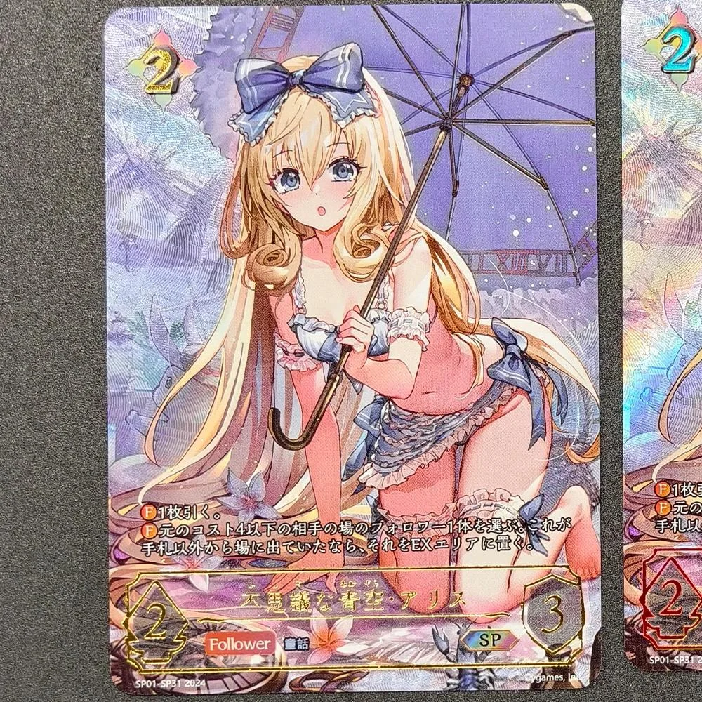 بطاقة مجموعة Follower Nahtnaught لعن الملكة Shadowverse ماريس أمارليس لعبة هدايا أطفال مزخرفة بالألوان الانكسارية