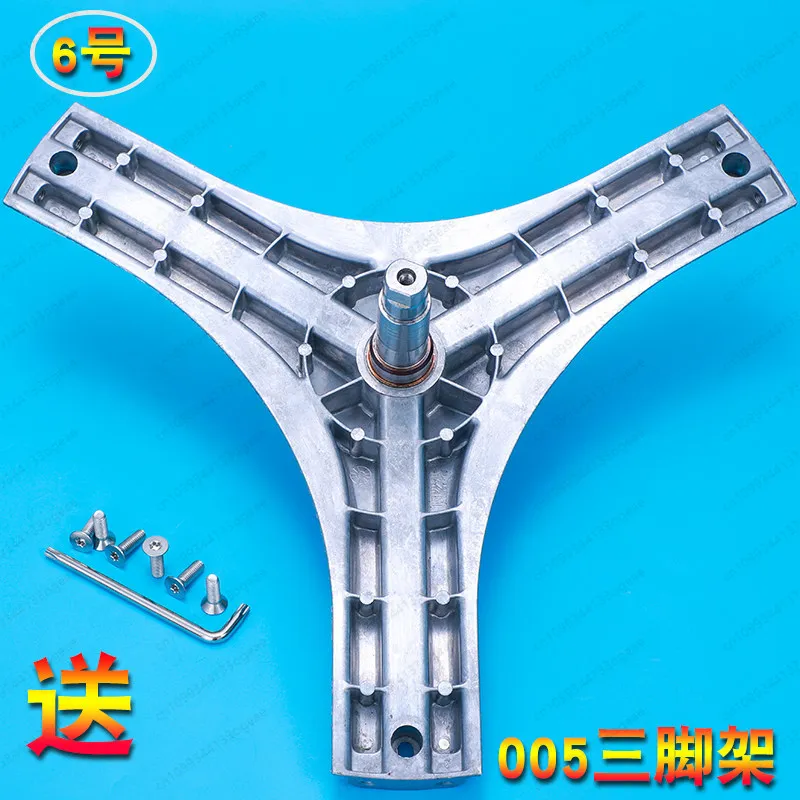 Drum washing machine original inner cylinder tripod triangular fork bracket bearing accessories complete collection