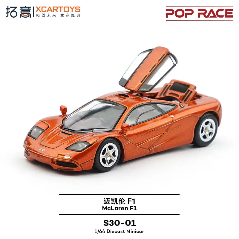 1/64 McLaren F1 openable cover S30-01 die-cast alloy car model collection ornament, boys' toy, adult decorative gift in stock.