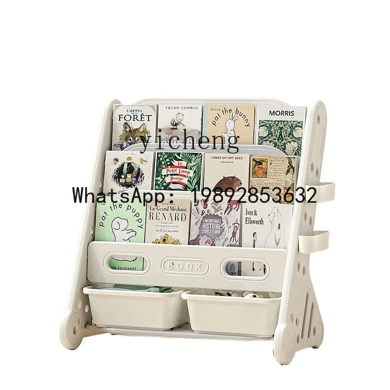 رف تخزين خزانة كتب للأطفال من AG، رف تخزين لخزانة ألعاب الكتب على الأرض #2