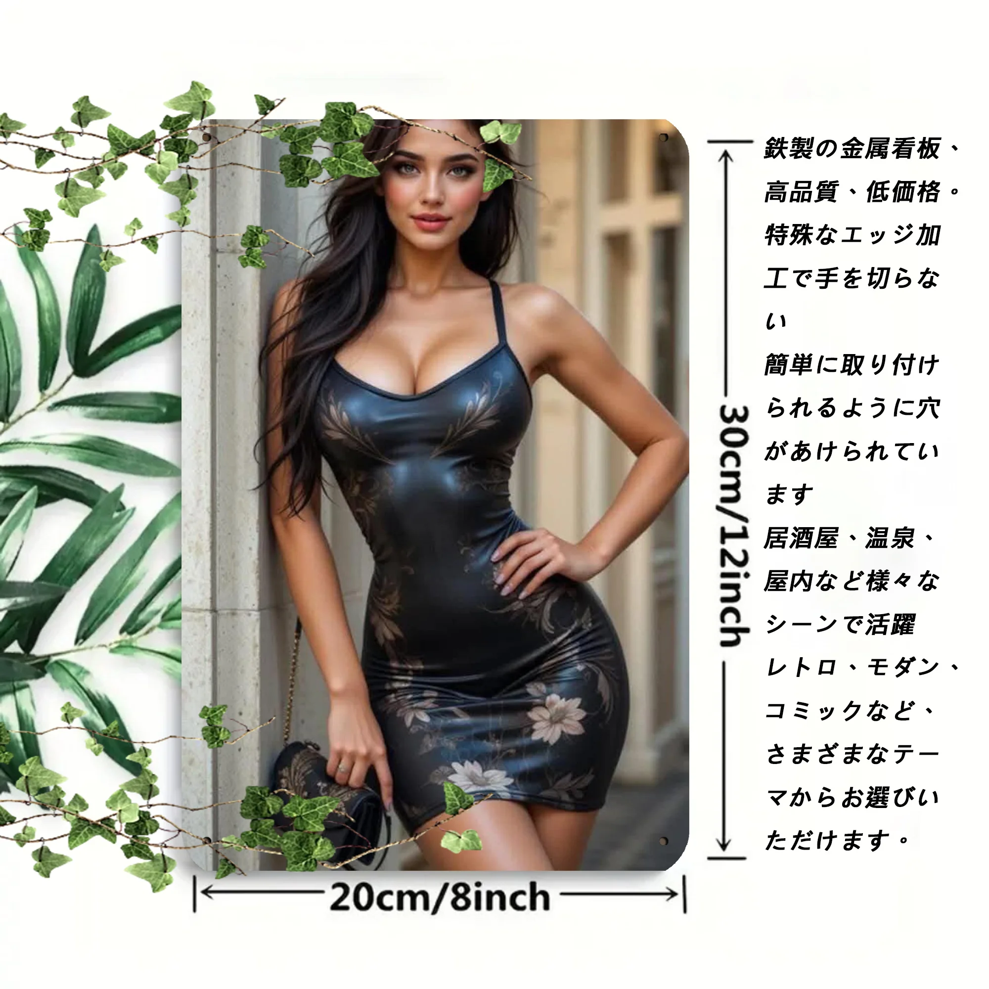 Retro Metal Wall Sign Black Golden Female Figure Vintage Cafe Bar Dress Code Display