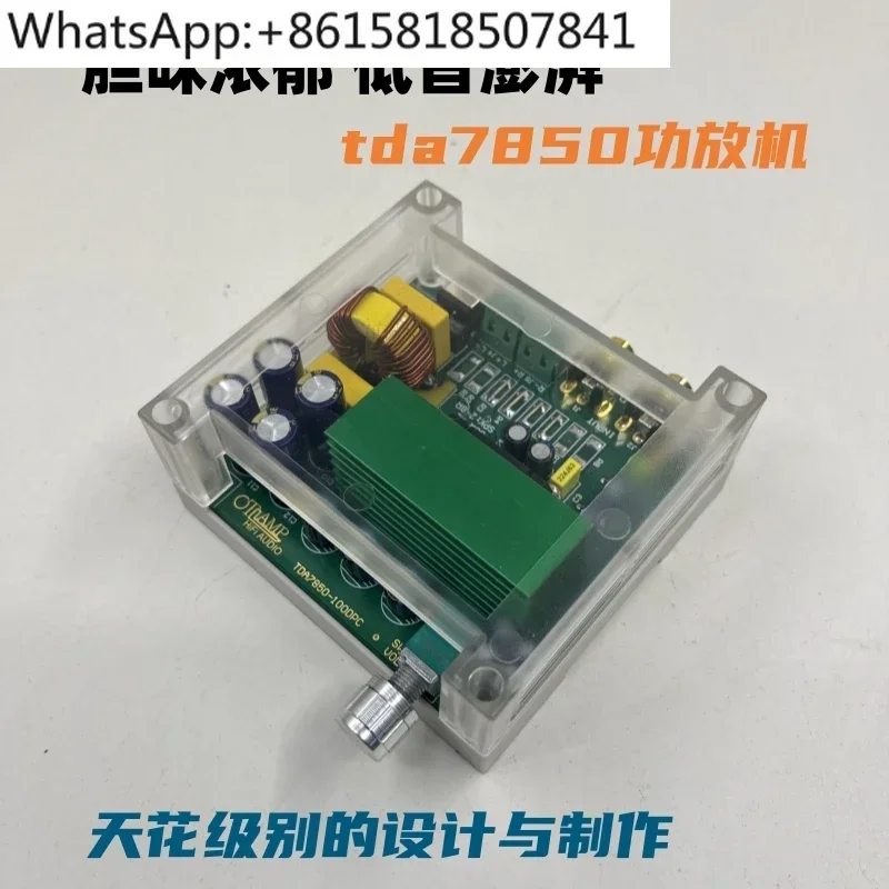 

TDA7850 power amplifier 50w2.0 high fidelity TDA7560 power amplifier 12V HIFI amplifier