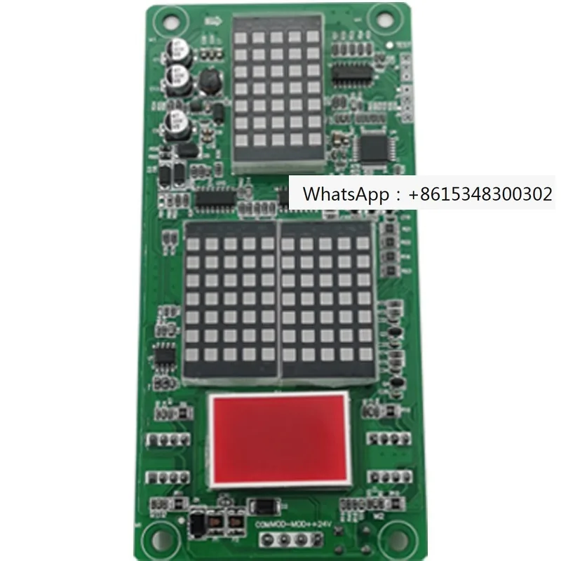 Elevator External C…