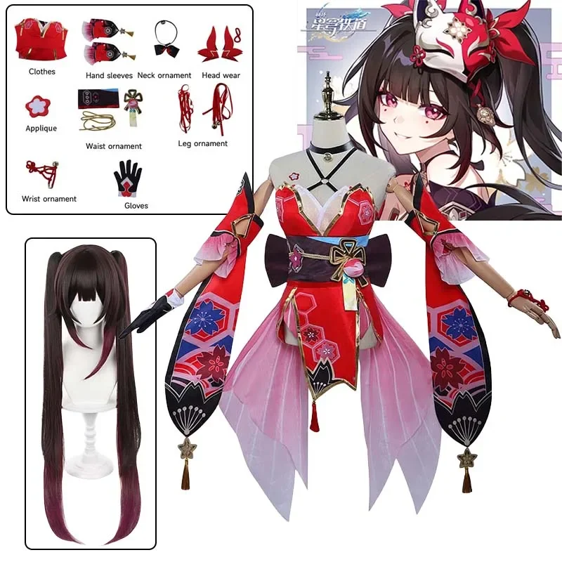 Honkai Star Rails Huahuo Cosplay Costume Sparkle Cosplay Uniform Wig Anime Halloween Costumes Women Girls Game Character Outfits