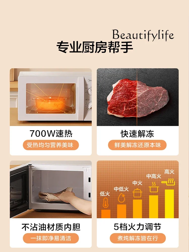 Household small sterilization multi-functional turntable mechanical knob microwave oven