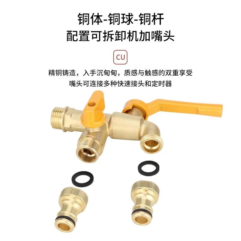 Solid Brass Outdoor Freeze Resistant Faucet, 2-Way Water Tap for Garden, Balcony, Mop Pool and Household Use