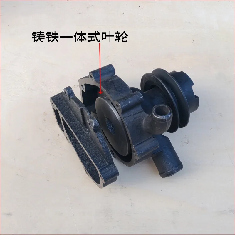 Diesel Engine K4100ZD Universal Cooling Water Pump
