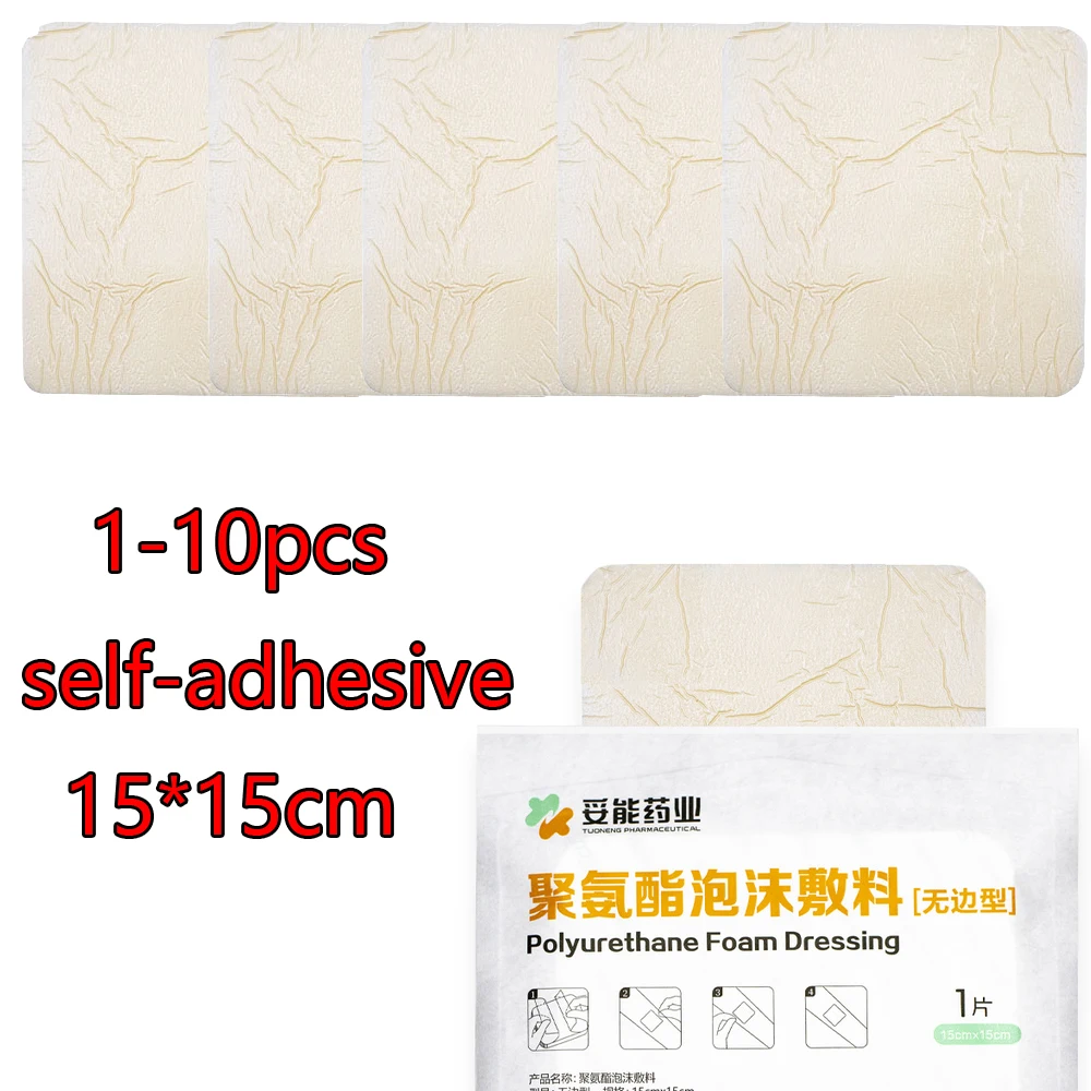 1-10pcs Self-adhesive Wound Dressing Polyurethane Foam Dressing Highly Absorbent Medical Sterile Wound Ulcer Healing Patch