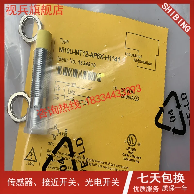 NI10U-MT12-AP6X-H1141   NI10U-MT12-AN6X-H1141   100%  new and original    warranty  is TWO years .