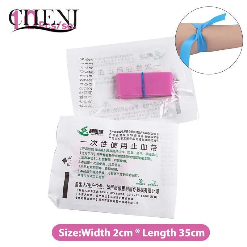 10strips Pre Cut Pink Elastic Belt Disposable Tourniquet First Aid Kit Product Medical Rubber Tourniquet Disposable Tourniquet