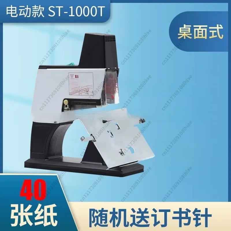 2-in-1 horse-riding stapler SH-04 high-quality manual stapler textbook stapler binding thickness 60 sheets
