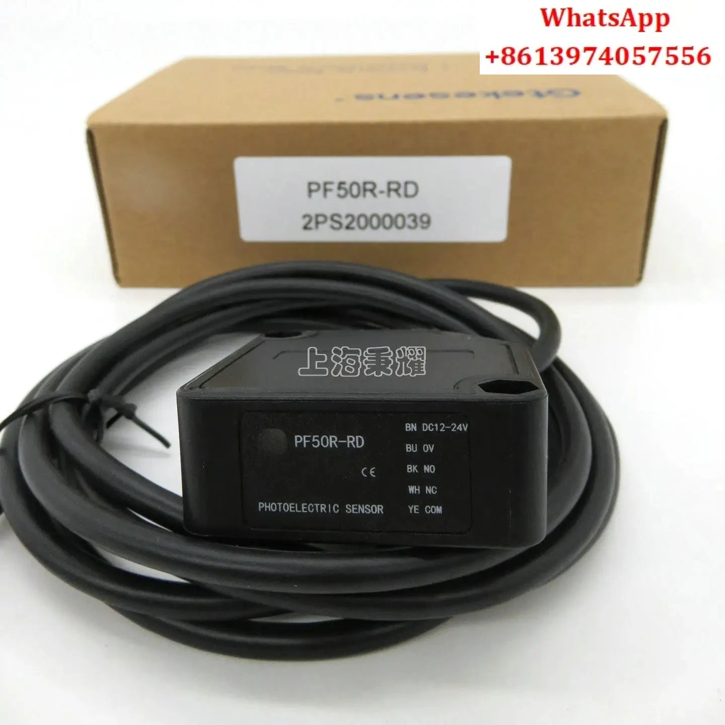 g-tek-automatic-door-photoelectric-switch-pf50r-rd-rolling-shutter-door-photoelectric-sensor