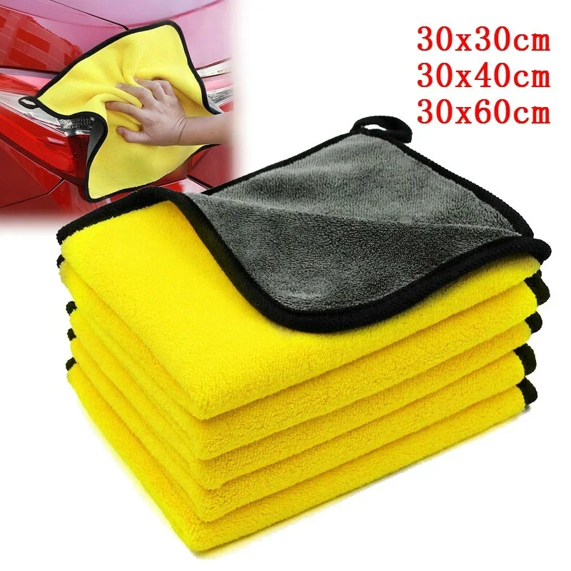 

30x30/40/60CM Car Wash Microfiber Towel Car Cleaning Drying Cloth Hemming Car Care Cloth Detailing Car Wash Towel For Universal