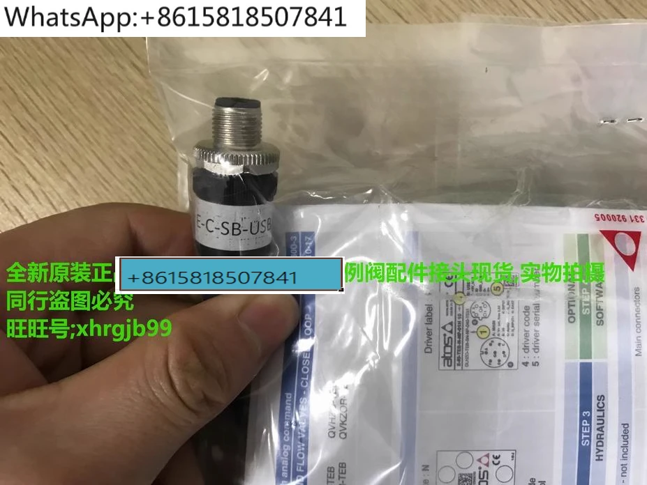 E-C-SB-USB/M12 Cabl… - image
