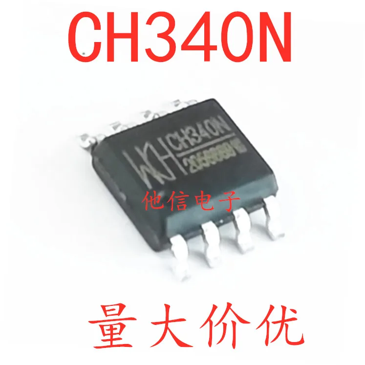 free shipping   CH340N SOP8 USB  CH330N    10PCS