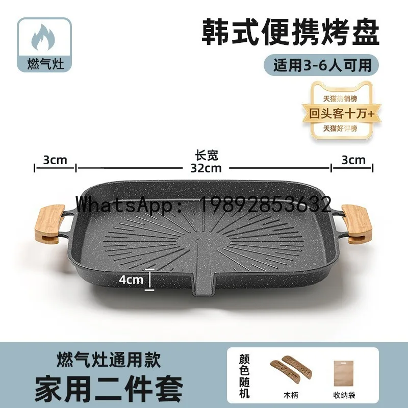 

P21 household barbecue cassette oven baking pan non-stick pan