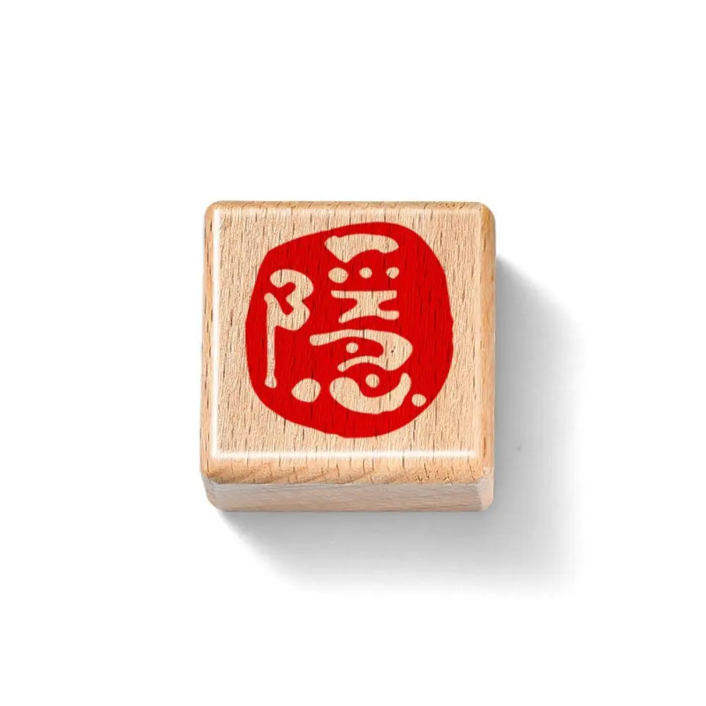 Self-Inking Vintage Scriptures Stamp DIY Hand Account Calligraphy Painting Stamps Wooden Engraved Chinese Calligraphy Stamp