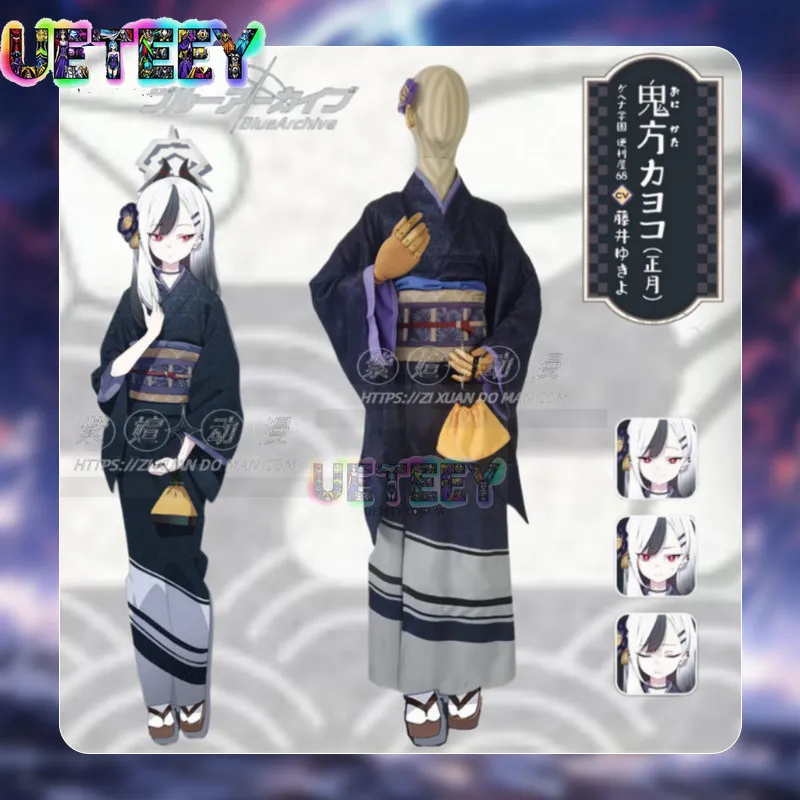 

UETEEY COS Blue Archive Onikata Kayoko Cosplay Costume Custom Size Halloween Costume