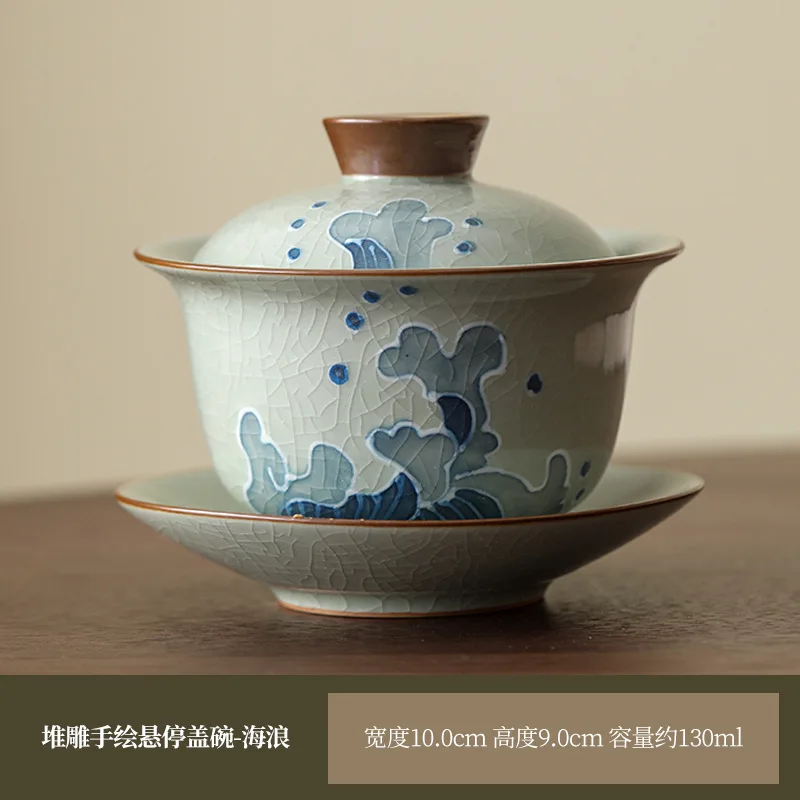 

Duidiao Ge Kiln Hand-painted Distant Mountain Gaiwan Suspended Retro Three Talents Gaiwan Tea Cup Non-scalding Kung Fu Tea Bowl