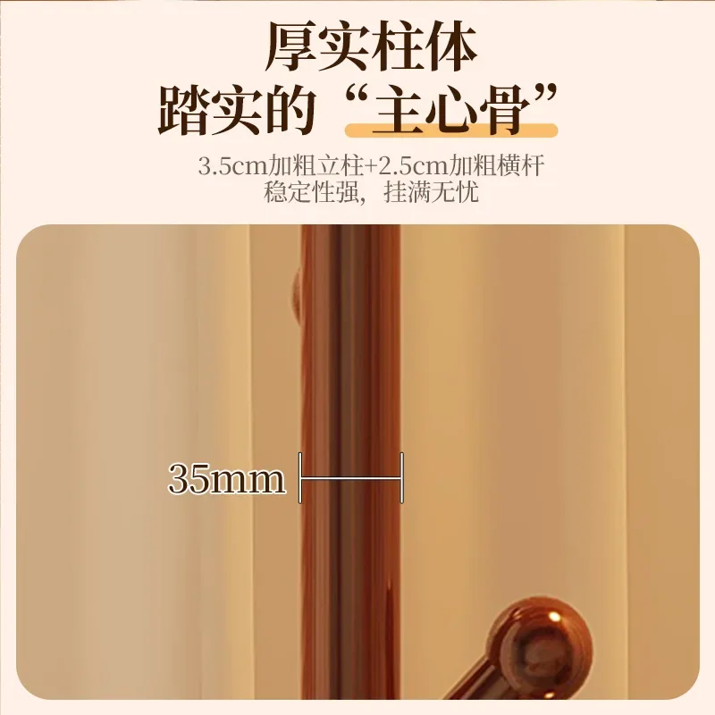 Solid Wood Coat Rack Living Room Floor-to-ceiling Household Rack Indoor Multi-functional Bedroom
