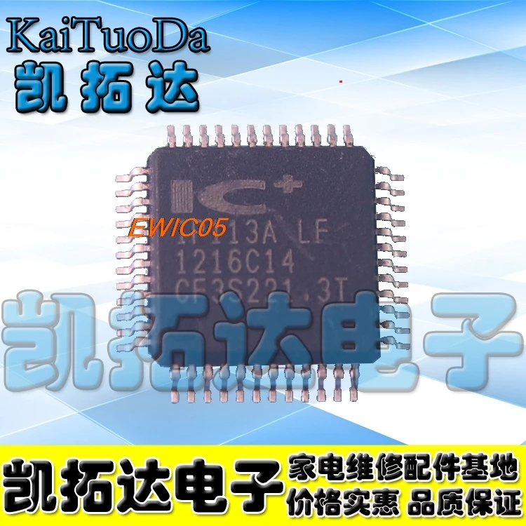 

Оригинал из 5 шт. в наличииIP113A LF LQFP48 IP113A-LF