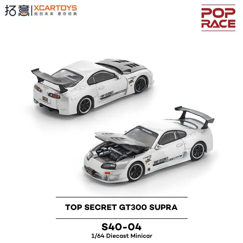 Xcartoys x Pop Race 1:64 RX8 RE AMEMIYA TOP SECRET GT300 SUPRA RX7 FC3S Diecast Model Car
