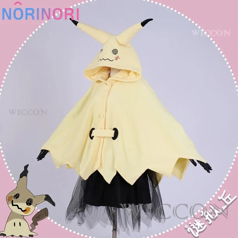 

Vivi 2025 Mimikyu Косплей Мультфильм Костюм Женская Пижама Аниме Платье Костюм Хэллоуин Плащ для Взрослых Милые Пижамы