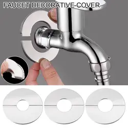 Stainless Steel Faucet Decorative Cover Self-Adhesive Pipe Wall Covers Wall Flange Flange Cover Shower Kitchen Faucet Accessory