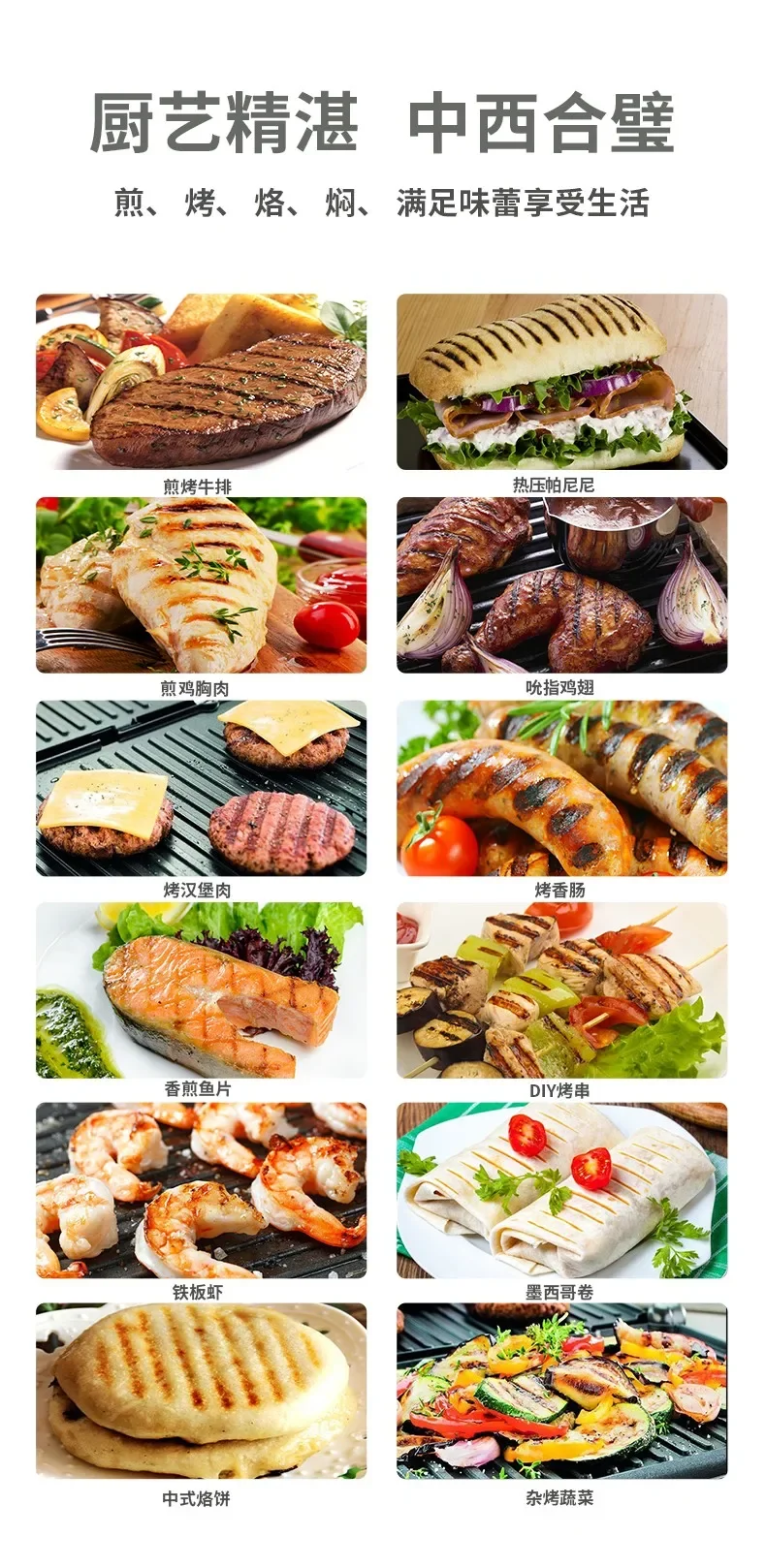 220V Multifunctional Steak Grill and Sandwich Maker for Home and Commercial Use