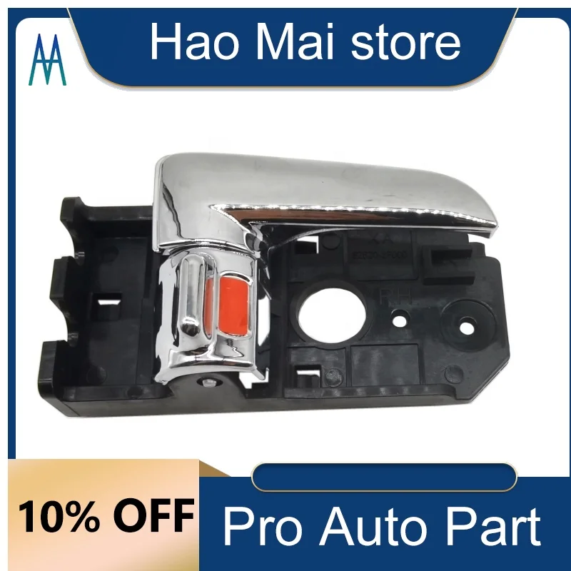 

82620-2F000 Auto Parts Front Rear Inside Door Handle for Korean Car KIA CERATO 82610-2F000