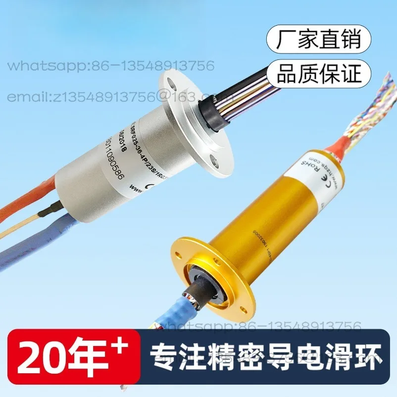 SRC025-30 Current 2A Diameter 25mm Cap Slip Ring Conductive Ring 36, 46, 56 Slip Ring Manufacturer
