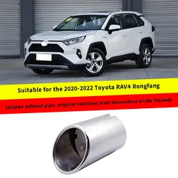 1Pc Exhaust Pipe Suitable for 2020-2022 Toyota Rav4 Veranda Tail Muffler of the Exhaust Pipe Stainless Steel Car Accessory
