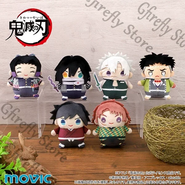 

Demon Slayer Himejima Gyomei Sabito Shinazugawa Sanemi Cosplay Mascot Pendant Cotton Puppet Keychain Keyring Maumet Ornament