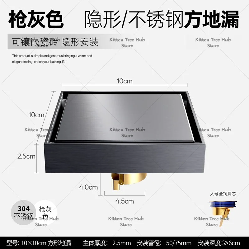 304 Stainless Steel Square Bathroom Invisible Double Floor Drain Bathroom Deodorant Floor Drain Large Displacement Can Be Inlaid