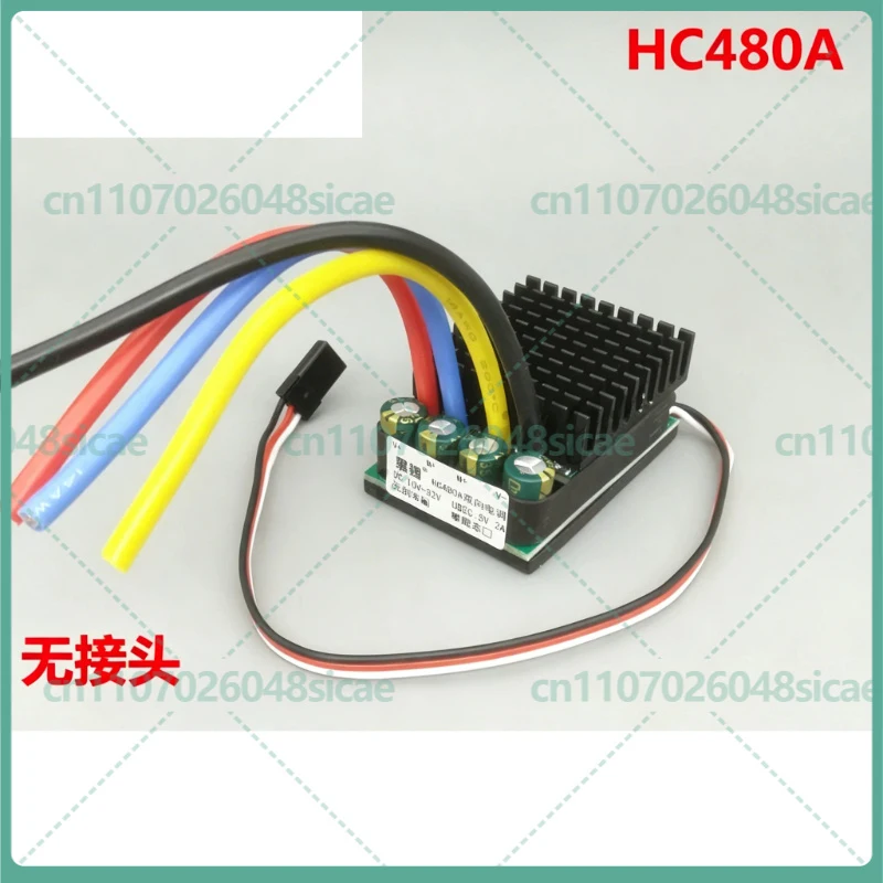 

For HC480A HC960A Dual Brushed ESC Tank Boat RC Model Speed Controller