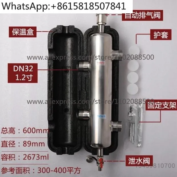 

Special for gas wall-hung boilers, decoupling tank, mixed water tank 304 thickened stainless steel hydraulic partial pressure