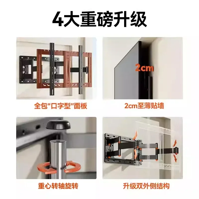 

Ultra-thin TV hanger telescopic rotating bracket wall hanging folding